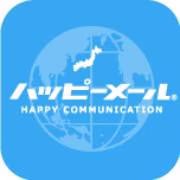 ハッピーメール